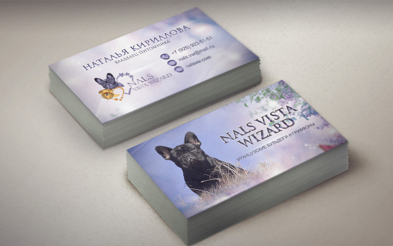 французские бульдоги питомник московская область,